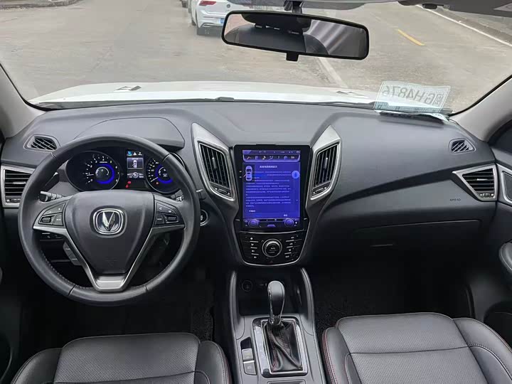 Changan CS75 2016 1.8 T ATPremium V — фото 6