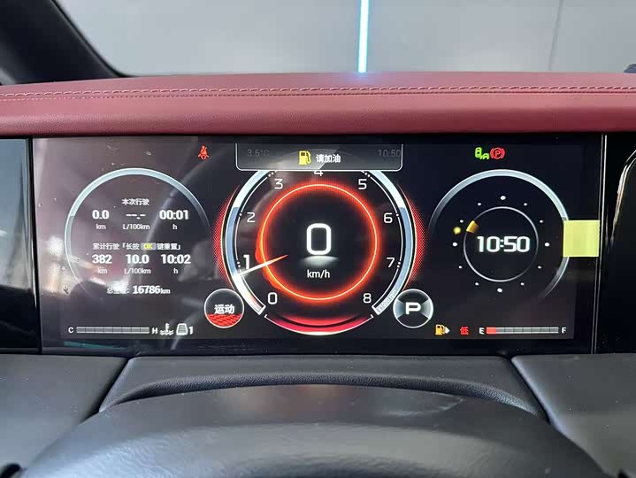 Trumpchi M8 2024 400 T — фото 12