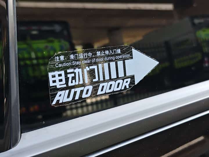 Trumpchi M8 2023 390 T — фото 14