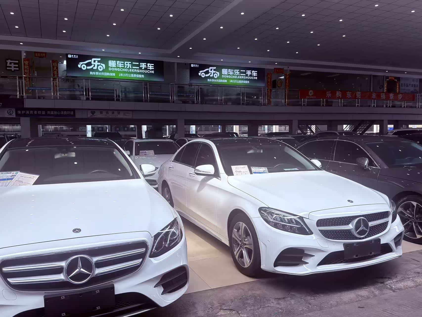 Mercedes-Benz C-Class 2021 C 260 L — фото 34