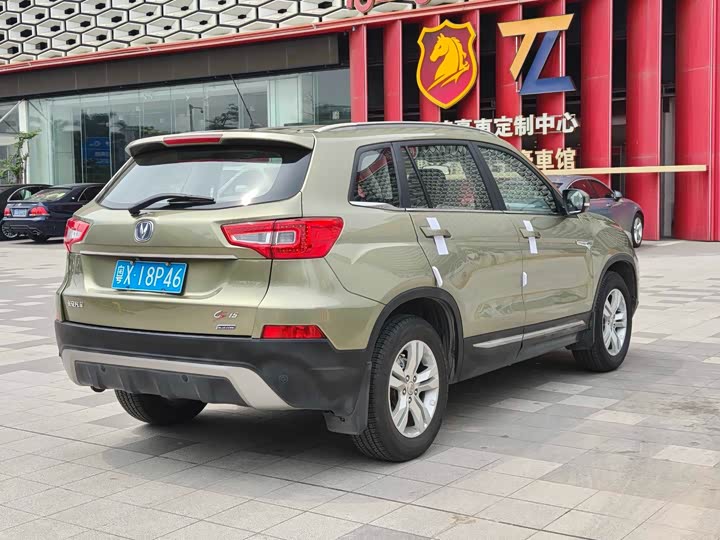 Changan CS75 2014 2.0 L MTLuxury V — фото 7