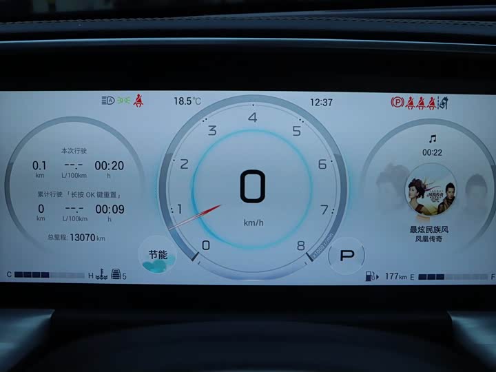 Trumpchi GS8 2024 2.0 TGDI 2 WD 7 — фото 17