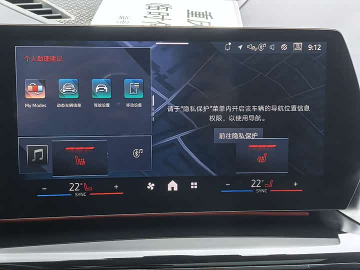 BMW X1 2025 s Drive 25 Li X — фото 16