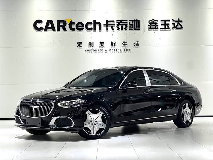 Maybach S-Class 2023 S 480 4 MATIC — фото 1