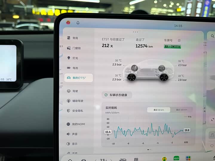 NIO ET5T 2025 75k Wh Touring — фото 11