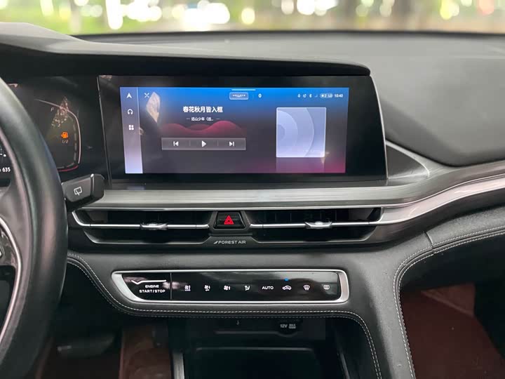 Changan CS75 PLUS 2021 1.5 T ATLuxury — фото 15