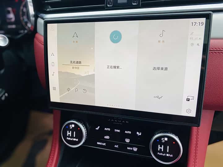 Jaguar F-PACE 2024 P 250 R-Dynamic SE — фото 10