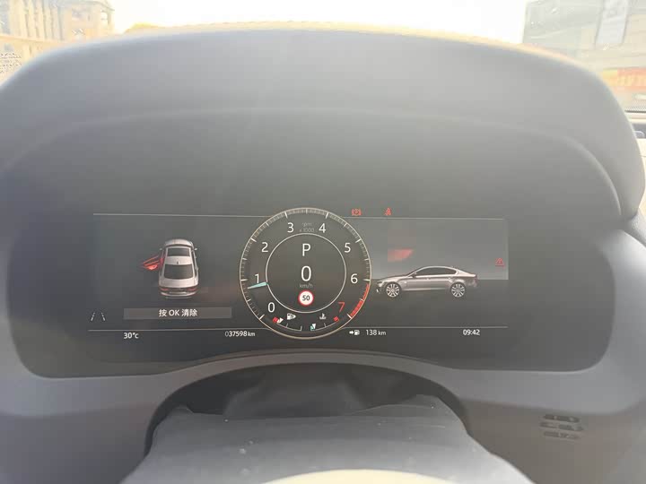 Jaguar XEL 2023 2.0 T 250 PS R-DYNAMIC S — фото 7