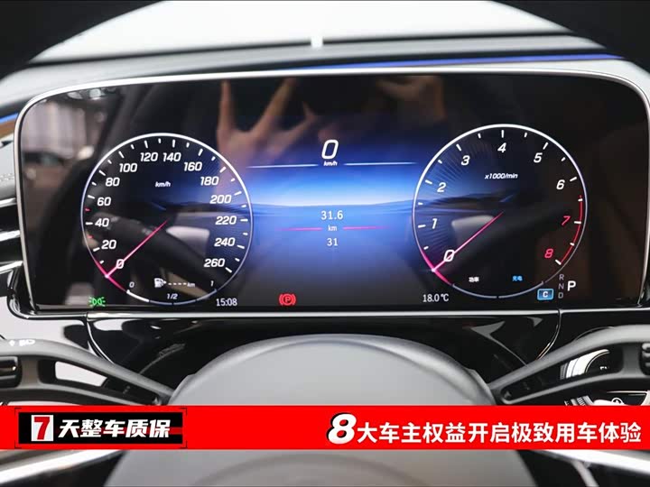 Mercedes-Benz E-Class 2026 E 300 L Luxury — фото 3
