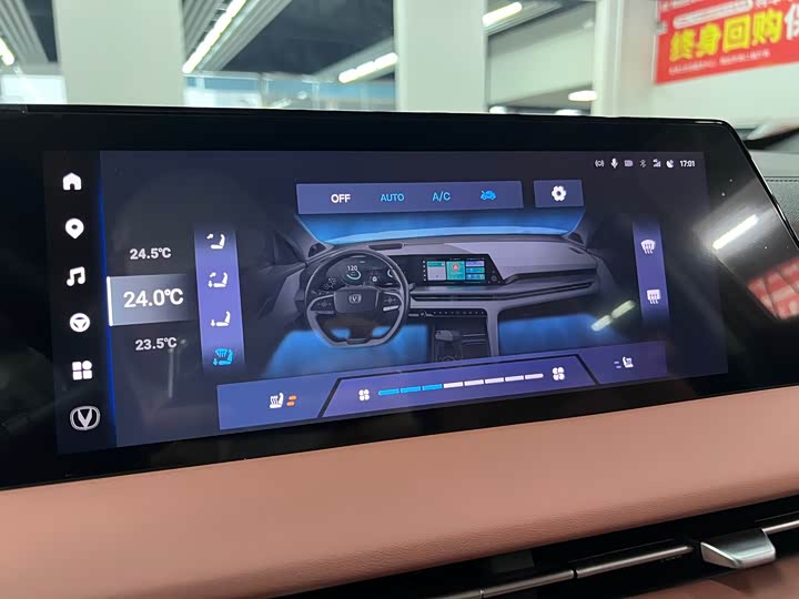 Changan CS75 PLUS 2025 1.5 T — фото 19