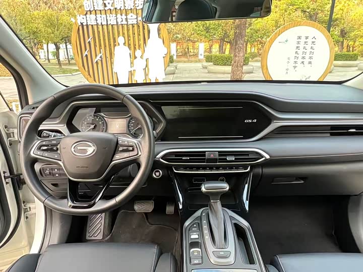 Trumpchi GS4 2021 270 T AT — фото 10