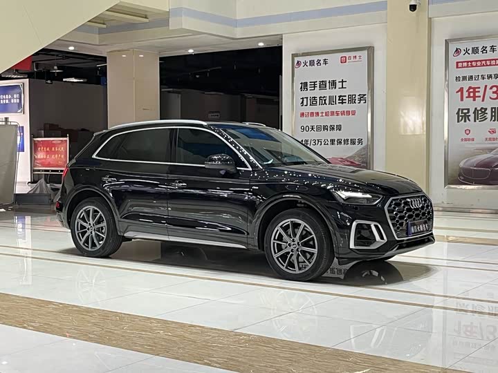 Audi Q5L 2024 40 TFSI — фото 3