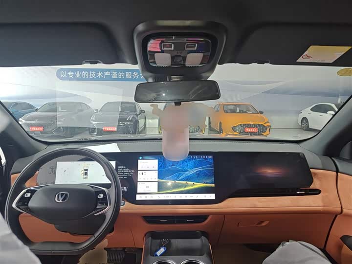 Changan CS75 PLUS 2025 1.5 T — фото 10