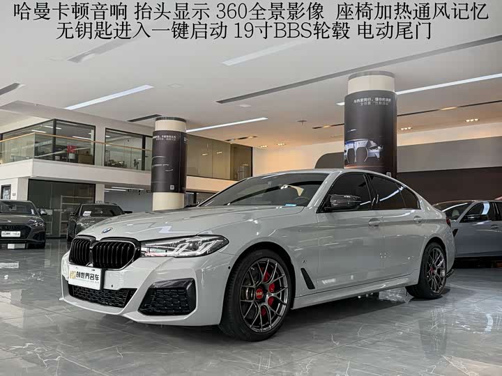 BMW 5 Series — фото 1