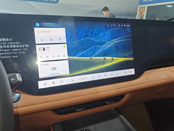 Changan CS75 PLUS 2025 1.5 T — фото 13
