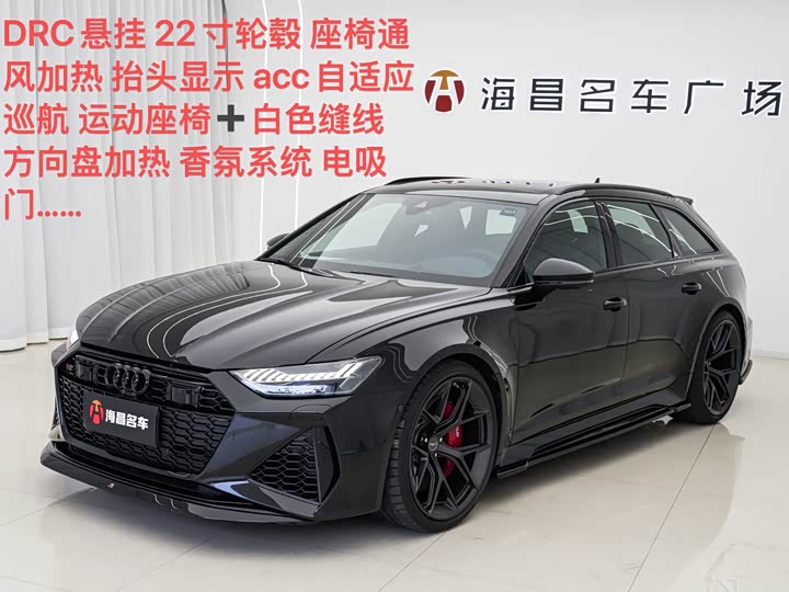 Audi RS6 2022 RS 6 4.0 T Avant — фото 1
