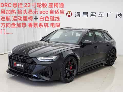 Audi RS6 2022 RS 6 4.0 T Avant — фото 21