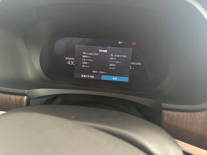 Volvo S90 Hybrid 2025 Hybrid 4 WD — фото 13