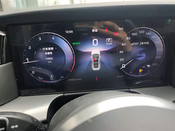 Hongqi HS7 2024 2.0 T AT 2 WD — фото 8