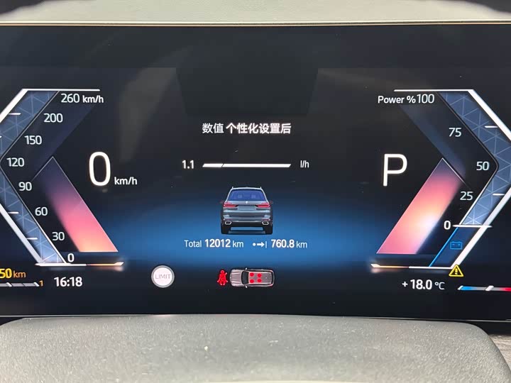 BMW X7 2023 x Drive 40i — фото 19