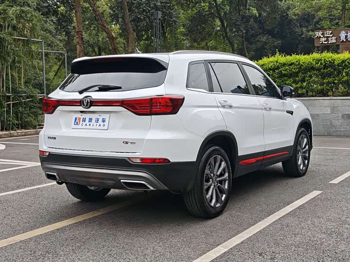 Changan CS75 2023 1.5 T DCT — фото 7