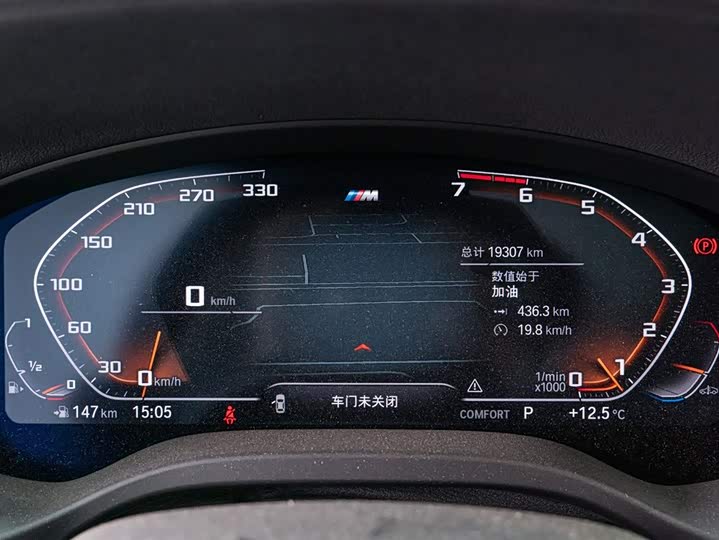 BMW X3 2022 x Drive 25i M — фото 12