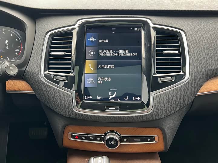 Volvo XC90 2019 T 6 7 VI — фото 12