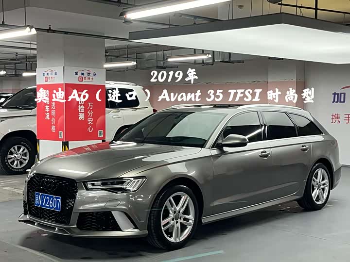 Audi A6 2017 Avant 35 TFSI — фото 1