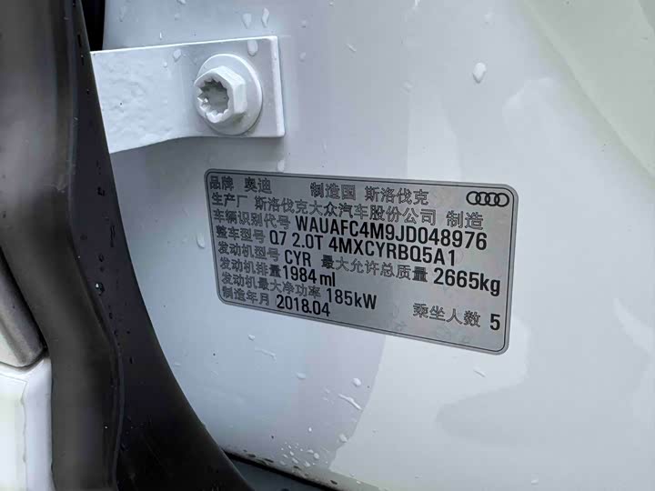 Audi Q7 2018 40 TFSI S line Sport — фото 17