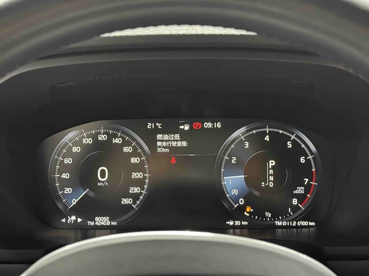 Volvo V90 2020 Cross Country T 5 AWD — фото 8
