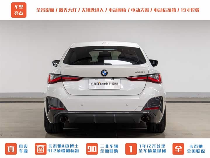 BMW 4-Series 2022 425i Gran Coupe M — фото 9