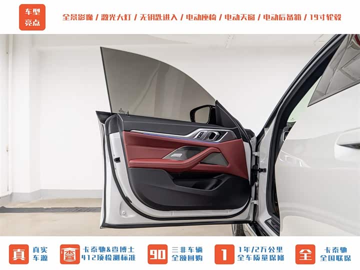 BMW 4-Series 2022 425i Gran Coupe M — фото 10