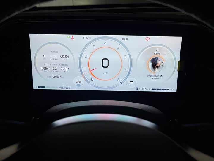 Trumpchi GS8 2024 2.0 TGDI 2 WD 7 — фото 11