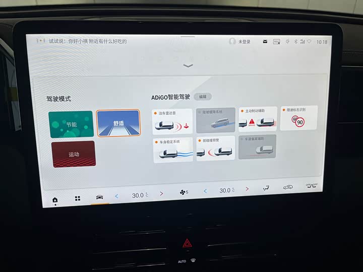 Trumpchi GS8 2024 2.0 TGDI 2 WD 7 — фото 13
