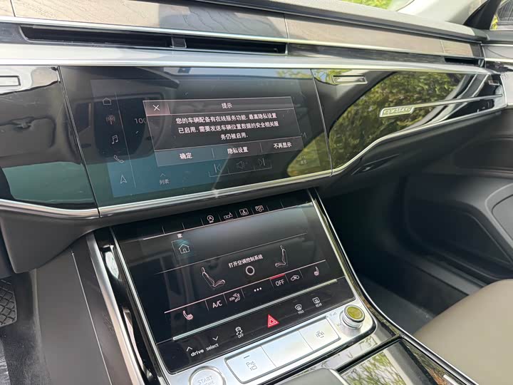 Audi A8 2019 Plus A 8 L 50 TFSI quattro Comfort — фото 9
