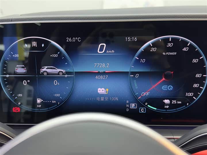 Mercedes-Benz GLE 2021 GLE 350 e 4 MATIC — фото 13