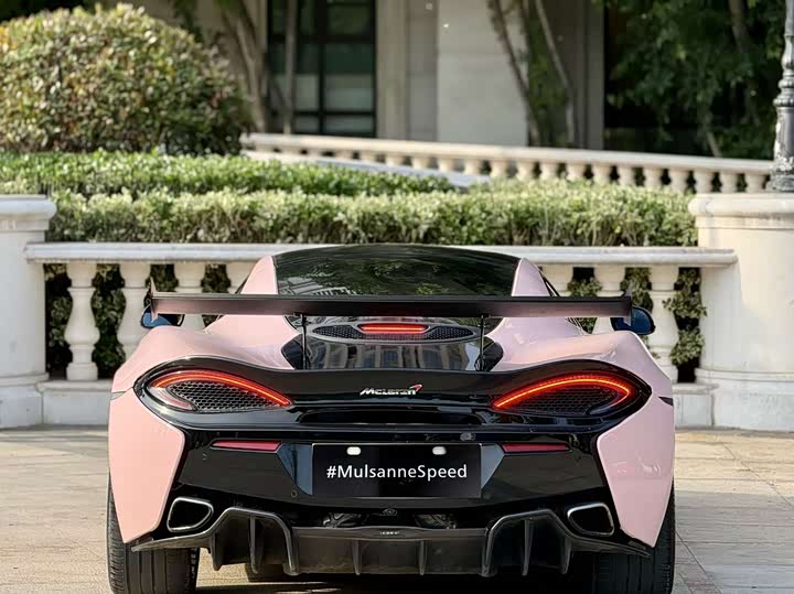 McLaren 570 2016 570 GT 3.8 T Coupe — фото 5