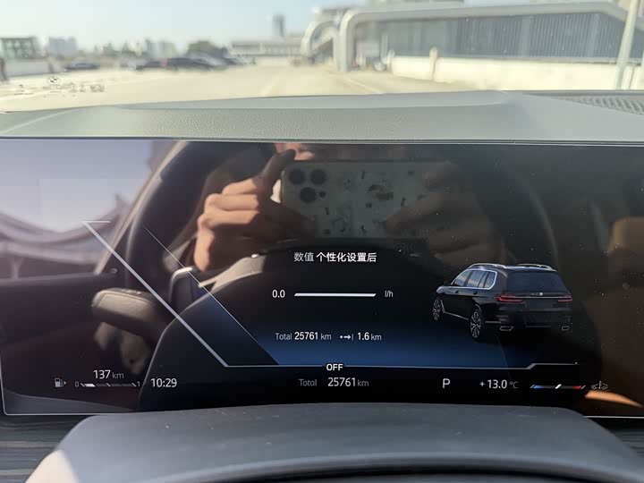 BMW X7 2023 x Drive 40i Leading — фото 17