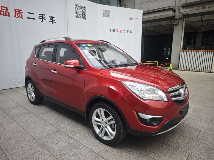 Changan CS35 2015 1.6 L ATLuxury IV — фото 3