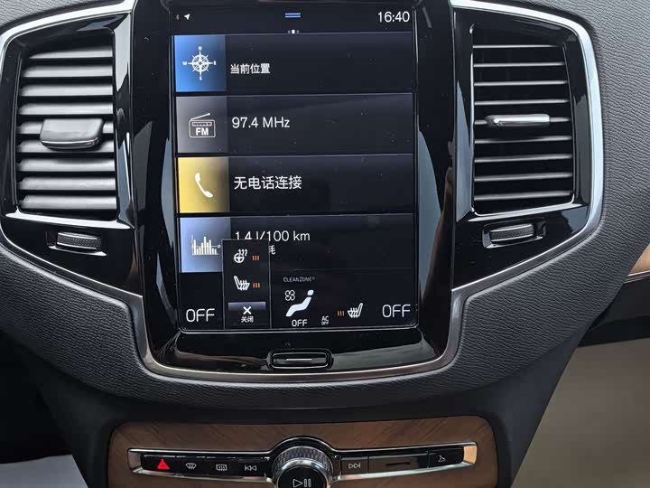 Volvo XC90 2021 B 6 7 — фото 15