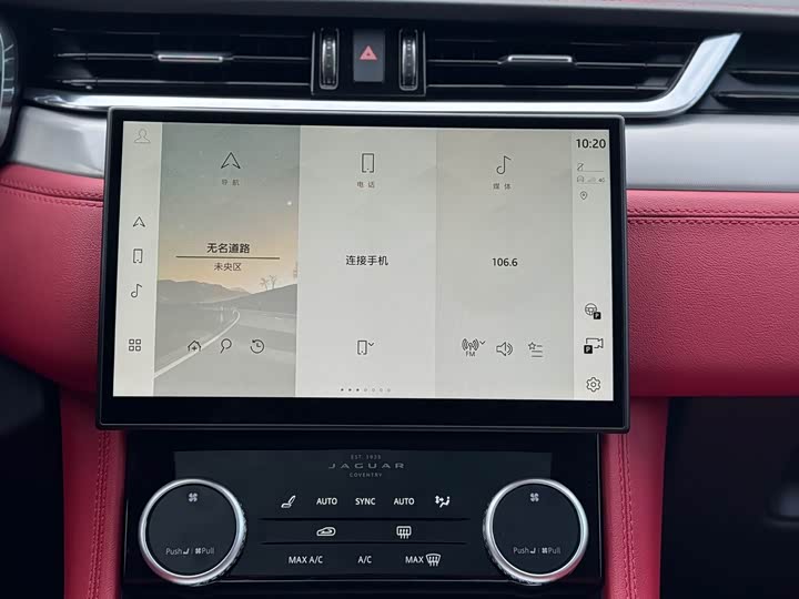 Jaguar F-PACE 2025 P 250 R-Dynamic SE — фото 9