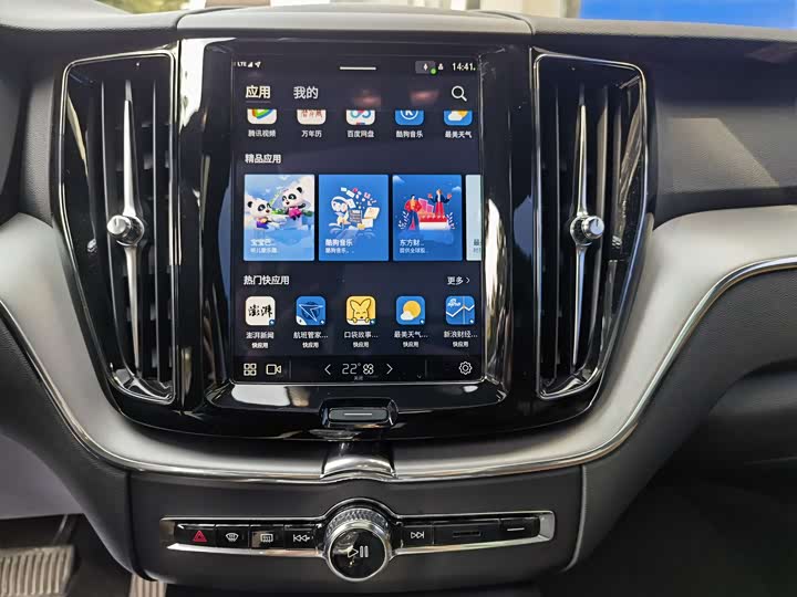 Volvo XC60 2024 B 5 4 WD — фото 14