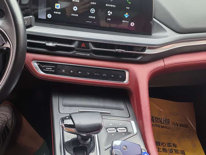 Changan CS75 PLUS 2020 2.0 T ATFlagship — фото 20