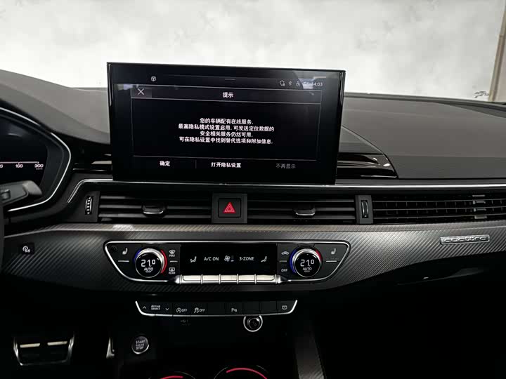 Audi A4L 2024 40 TFSI quattro RS — фото 18