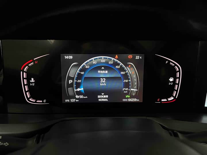 Changan CS75 PLUS 2021 2.0 T AT — фото 9