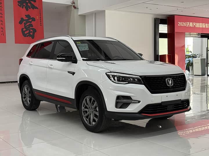 Changan CS75 2021 280 T DCTPremium — фото 3