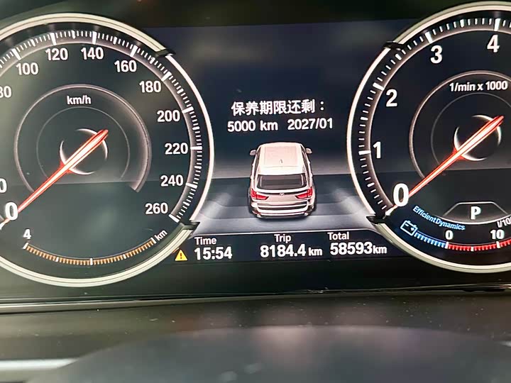 BMW X 5 2018 x Drive 35i MSport — фото 18
