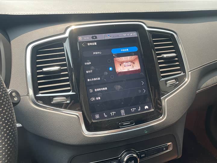 Volvo XC90 Hybrid 2023 T 8 RECHARGE 7 — фото 11