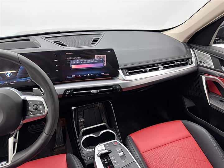 BMW X1 2023 x Drive 25 Li M — фото 15