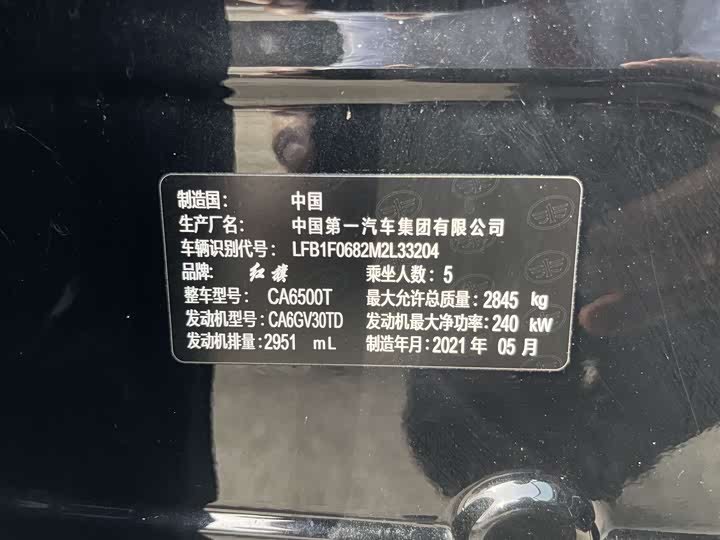 Hongqi HS7 2022 3.0 T AT 4 WD — фото 35